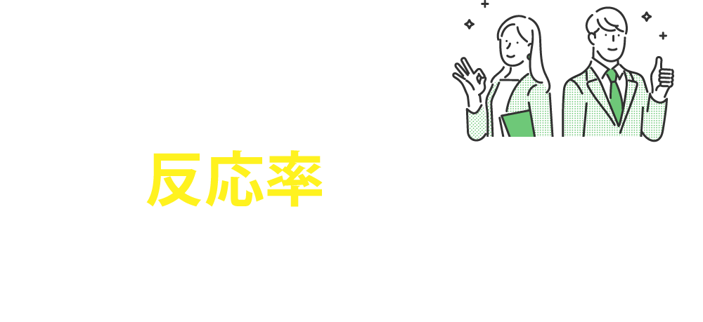 なぜランディングページ（LP）が必要なのか？